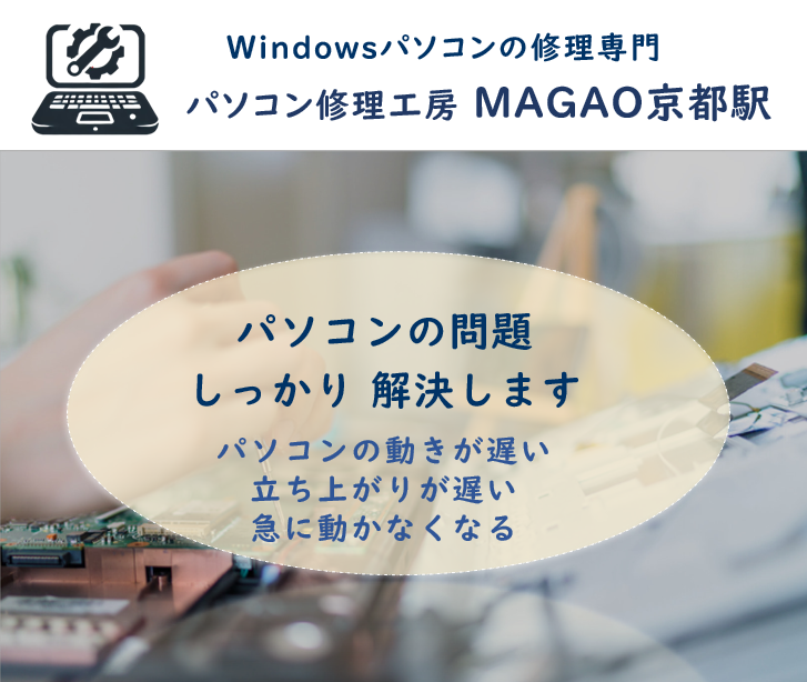 magao-pc.com