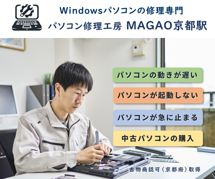 magao-pc.com